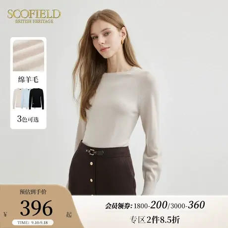 【美丽诺羊毛】Scofield女装针织打底衫套头羊毛衫毛衣长袖内搭商品大图