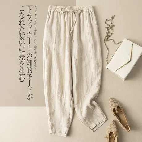 享永子亚麻小脚裤宽松文艺复古休闲棉麻哈伦裤女垂感2023春夏新款商品大图