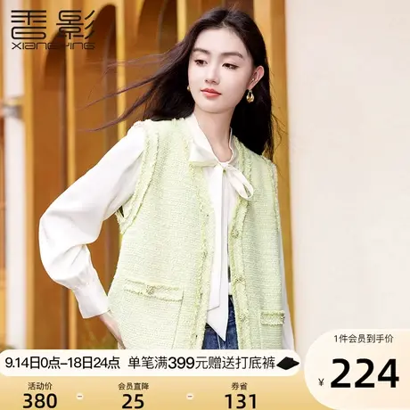 香影小香风马甲女2023秋装新款高级感法式上衣绿色名媛风无袖外套图片