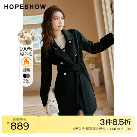 红袖outlets双面呢大衣hopeshow2022冬季新款女装系带翻领上衣商品大图