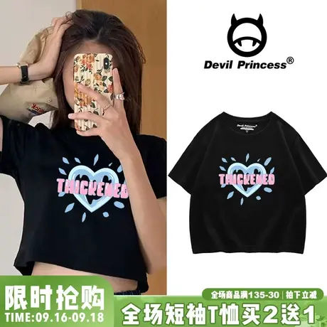 2023新款夏设计感甜辣风纯棉短款短袖t恤女黑色露脐高腰上衣ins潮图片