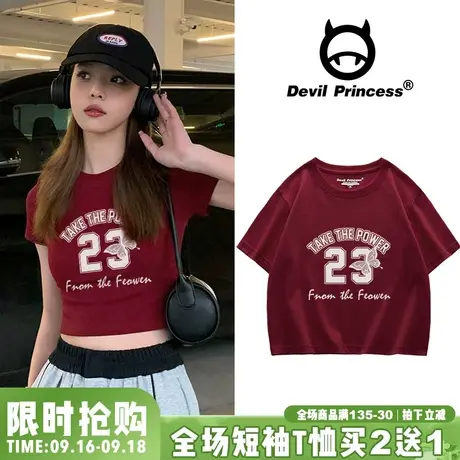 美式高级感显白酒红色短款t恤女bm风百搭露脐正肩纯棉半袖上衣夏图片