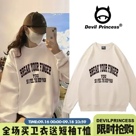 chic小众美式字母印花无帽卫衣女2023秋冬杏色学院风百搭圆领上衣图片