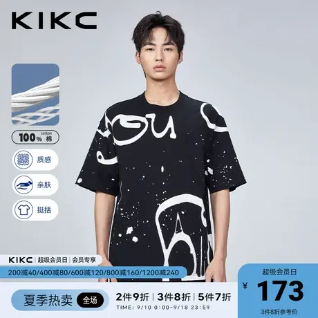 kikct恤男2023春夏新款商场同款泼墨印花复古宽松潮流纯棉短袖图片