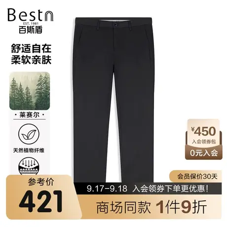 【商场同款】百斯盾男装休闲裤2023春夏新款修身裤LR1Y01322商品大图