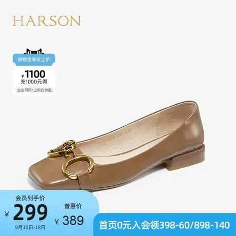 哈森女鞋子平底浅口单鞋女鎏金马衔扣方头小皮鞋女护士鞋HS16512商品大图