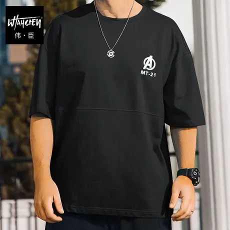 伟臣2023夏新品大码男装短袖体恤男胖子加肥加大宽松纯棉落肩半袖商品大图