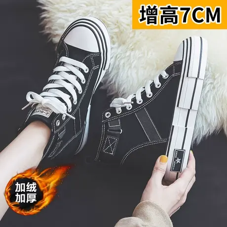内增高加绒保暖帆布鞋女2023冬季新款高帮靴百搭潮鞋韩版厚底棉鞋商品大图