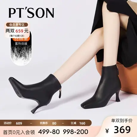 百田森羊皮法式小跟时装短靴女加羽绒加厚冬新款细跟高跟鞋子图片