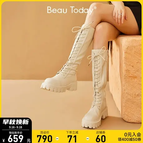 BeauToday白色长筒靴女BT新款厚底增高小个子真皮英伦绑带马丁靴图片