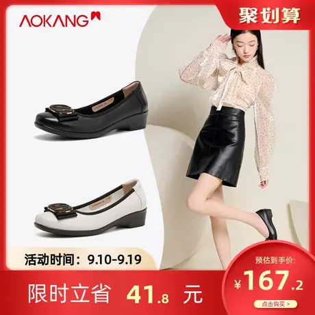 奥康女鞋 秋季气质休闲单鞋浅口真皮金属扣低跟舒适妈妈鞋商品大图