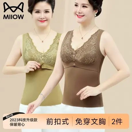 猫人保暖背心2023新款羽毛蛋白蚕丝带胸垫前扣女款冬季保暖打底衣商品大图