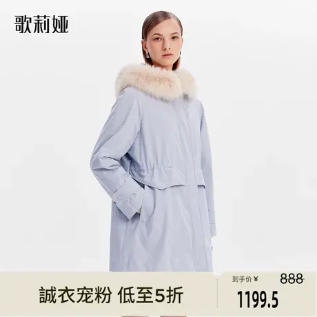 歌莉娅奥莱 冬季狐狸毛领热力感外套可拆卸内胆保暖灰蓝1ANL6G350图片