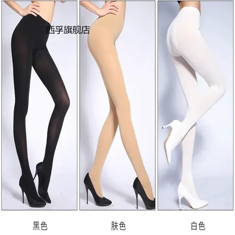 舞蹈袜打底 裤袜防勾丝连裤袜春秋天鹅绒裤袜 白色打底袜裤女商品大图