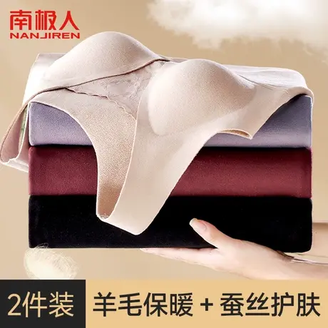 南极人保暖背心女秋冬季内穿带胸垫免脱发热羊毛蚕丝加厚打底衫商品大图