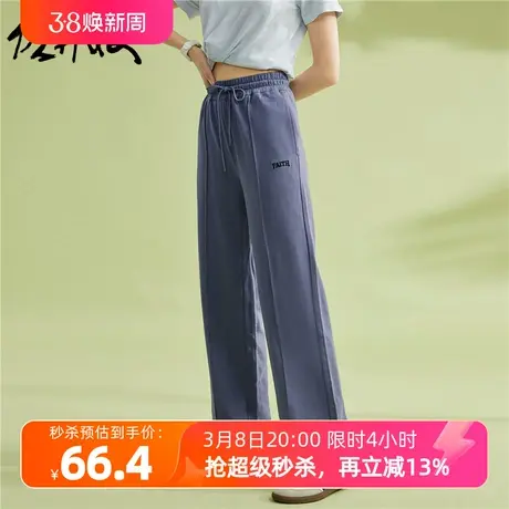 佐丹奴裤子女装纯棉针织卫衣布刺绣松紧腰阔腿休闲长裤 05413090图片