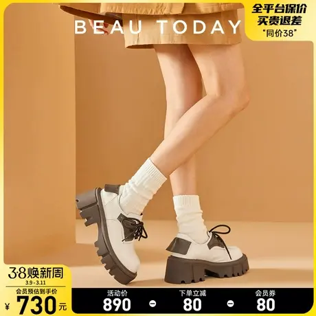 BeauToday英伦小皮鞋女2024新款春款BT厚底乐福鞋女真皮松糕鞋女图片