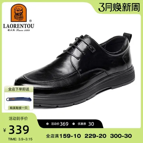 老人头皮鞋男2024秋季新品正装商务男士真皮皮鞋白领上班通勤鞋男图片