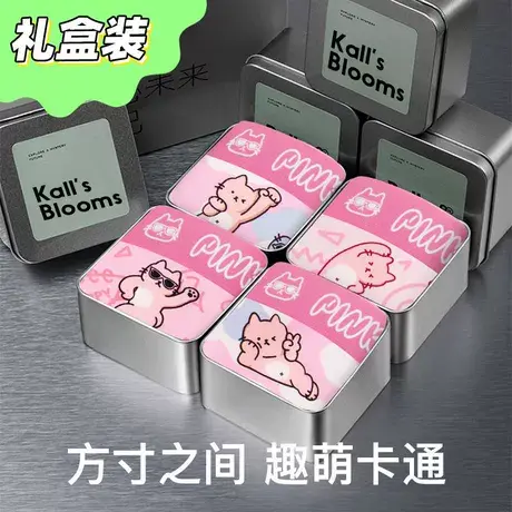 粉喵裤衩~粉色男士内裤纯棉卡通可爱搞怪四角裤送男友礼盒装大码商品大图