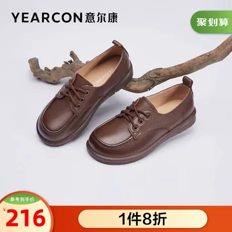 意尔康女鞋官方旗舰店单鞋女春季百搭时尚乐福鞋简约小皮鞋图片