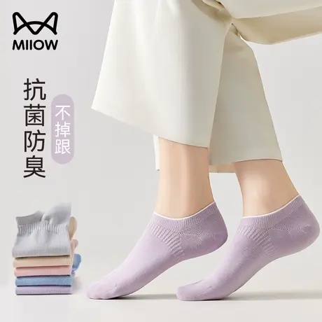 猫人船袜女防滑不掉跟夏季薄款短袜抗菌防臭棉袜浅口隐形女士袜子商品大图