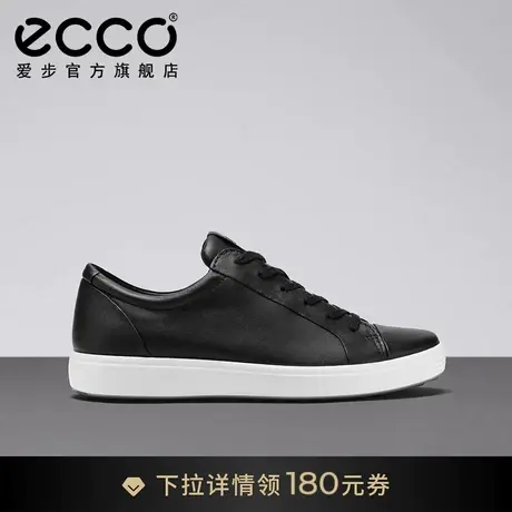 ECCO爱步休闲鞋男款 黑色板鞋百搭潮板鞋 柔酷7号470364图片