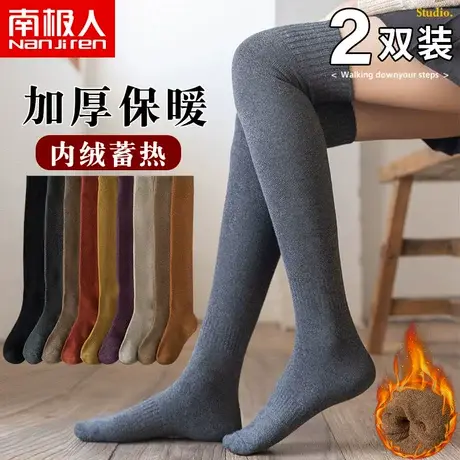 袜子女冬季长筒网红过膝袜加绒加厚jk保暖瘦长腿高筒ins潮大腿袜图片