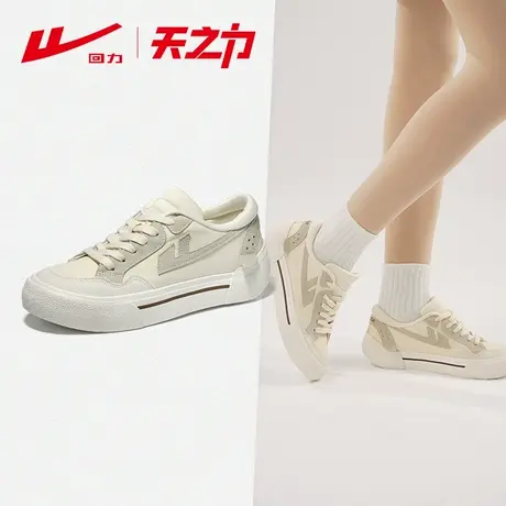 回力帆布鞋女鞋2024早春新款休闲百搭低帮小众情侣官方原创小白鞋图片