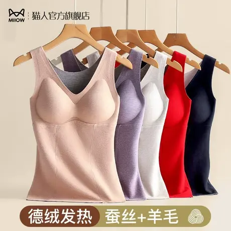 猫人保暖背心女士德绒发热加绒秋冬季加厚内穿带胸垫无痕大码内衣商品大图