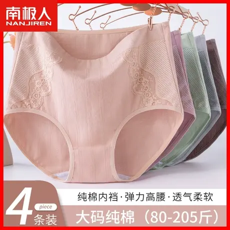 大码内裤女纯棉全棉抗菌裆三角中老年女性妈妈款大码200斤短裤DF商品大图