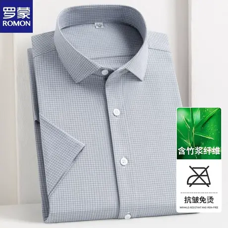 罗蒙夏季免烫衬衫男短袖蓝色小方格商务休闲中青年时尚格纹潮衬衣图片