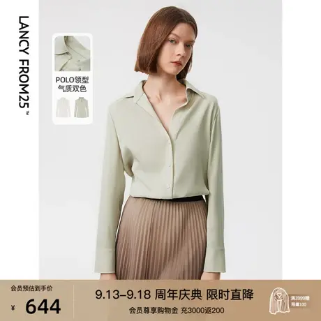 朗姿法式洋气时尚内搭别致设计感高级感上衣衬衣2023春季新款衬衫商品大图