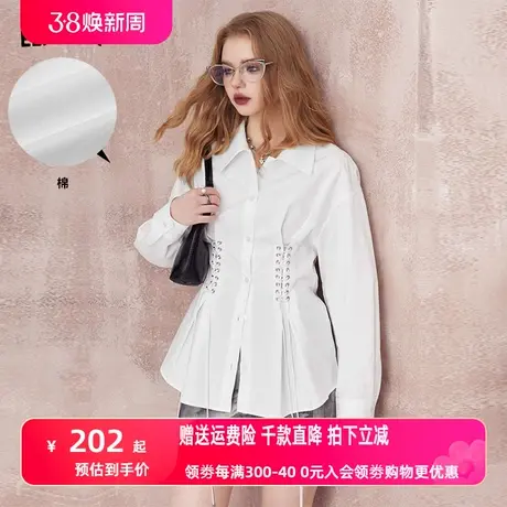 妖精的口袋灯笼袖收腰白色衬衫女2024早春新款设计感长袖内搭上衣图片