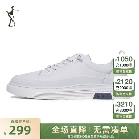 才子男鞋白色板鞋男2023新款时尚潮流鞋子运动跑步休闲软底小白鞋商品大图