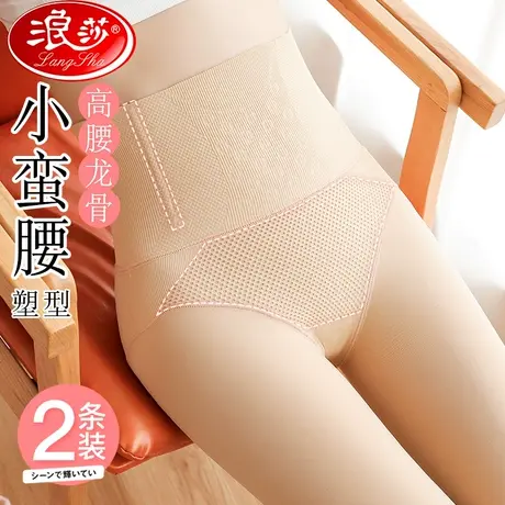 浪莎打底裤女肉色丝袜光腿神器秋冬裸感春秋季外穿肤色加绒连裤袜商品大图