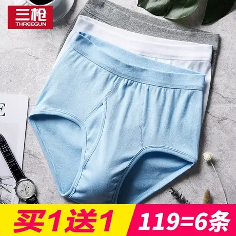 6件装三枪内裤男爸爸薄款高腰宽松大码裤衩全棉螺纹男士三角裤图片
