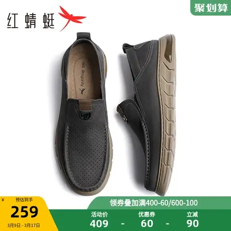 红蜻蜓镂空皮鞋2023夏季新款男鞋真皮透气休闲皮鞋爸爸一脚蹬凉鞋商品大图