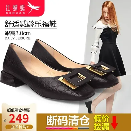 红蜻蜓女鞋2024春季新款英伦风小皮鞋女时尚百搭简约方扣粗跟单鞋图片