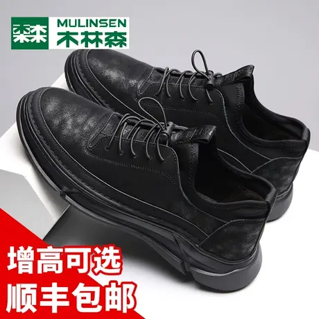 木林森男鞋2024春季新款潮小黑鞋休闲皮鞋男款真皮运动内增高鞋子商品大图