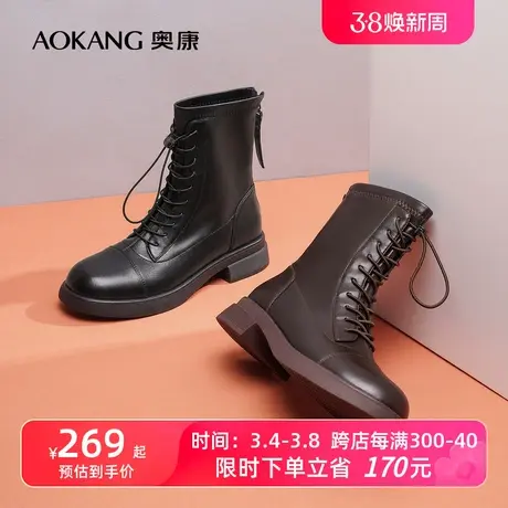 【门店同款】奥康女鞋冬季新款百搭透气靴子系带马丁靴中筒靴时尚商品大图