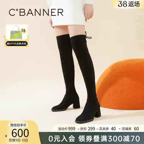 千百度女鞋冬季新款弹力靴/袜靴可调节摩登过膝长靴高筒靴高跟靴图片