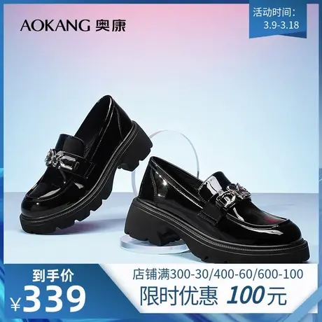 【门店发货】奥康女鞋 春季新款休闲时尚乐福小皮鞋粗跟百搭透气图片