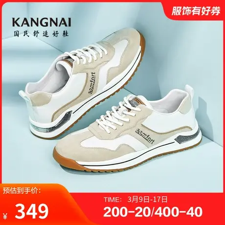 康奈男鞋春季新品时尚休闲鞋运动户外耐磨舒适青年系带纯色商品大图