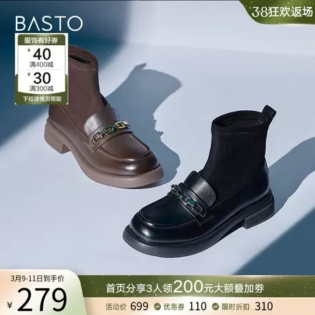 百思图冬季商场同款时尚潮流圆头低跟乐福连袜靴女短靴VEX01DD2商品大图