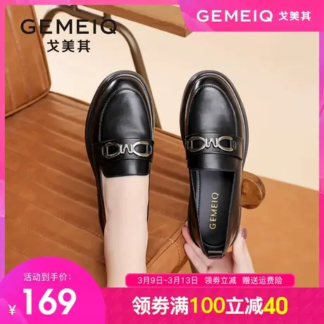 戈美其单鞋女2024春季新款女鞋英伦风小皮鞋一脚蹬乐福鞋豆豆鞋子图片