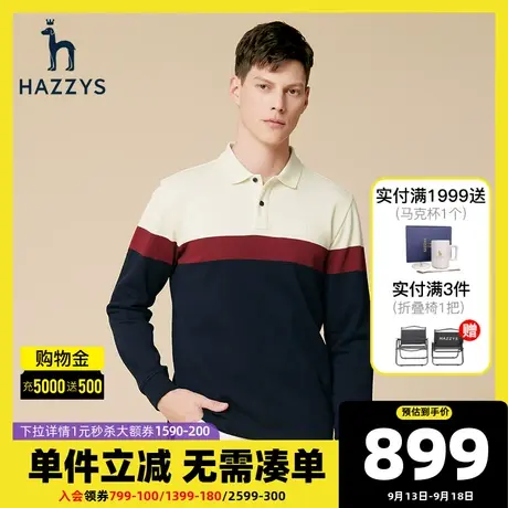 Hazzys哈吉斯秋冬季新品男士polo领长袖T恤衫韩版时尚宽松打底衫图片