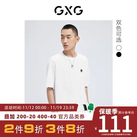 GXG男装[新尚] 简约休闲日常通勤圆领短袖T恤夏季新品图片