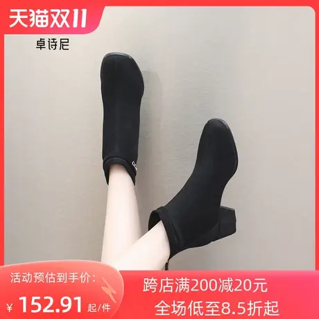 卓诗尼2023秋冬新款侧拉链短筒靴时尚显瘦高跟女靴潮流百搭时装靴图片