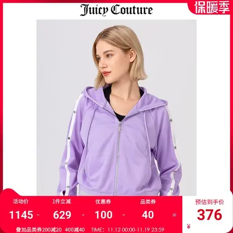 Juicy Couture橘滋美式秋冬新款草莓图案针织外套运动上衣薄女装图片
