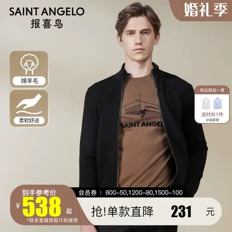 报喜鸟2022秋季新款男士商务休闲拉链针织衫时尚开衫潮流黑色外套商品大图